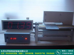 揭陽彩鋼板非標自動化設備 萃智智能引領行業創新