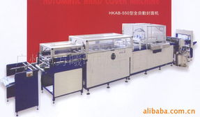 廣州市萬(wàn)曦印刷器材有限公司 其他印后加工設(shè)備與智能設(shè)備產(chǎn)品全覽