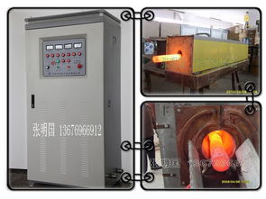 廠家直銷中頻感應(yīng)加熱電爐 大功率棒料透熱專用設(shè)備的優(yōu)勢與應(yīng)用